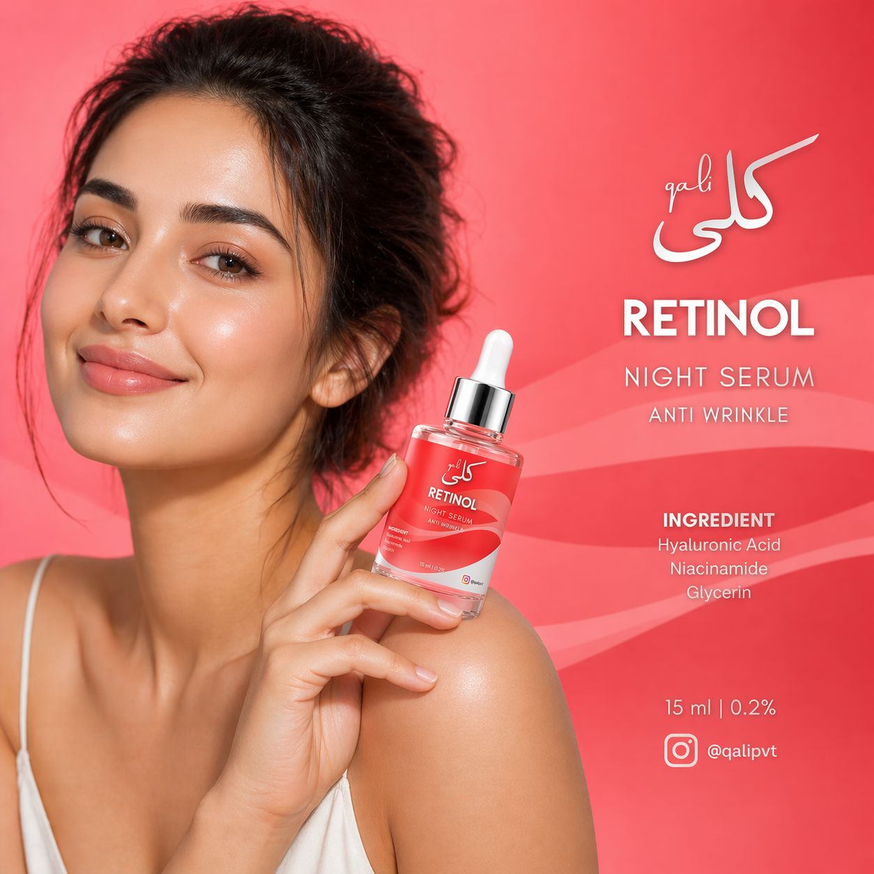 Retinol Serum